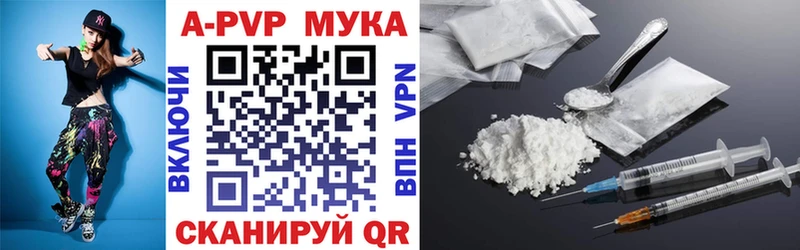 Alfa_PVP Crystall  OMG ТОР  Кукмор 