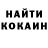 МЕФ кристаллы Altynai Adishovna
