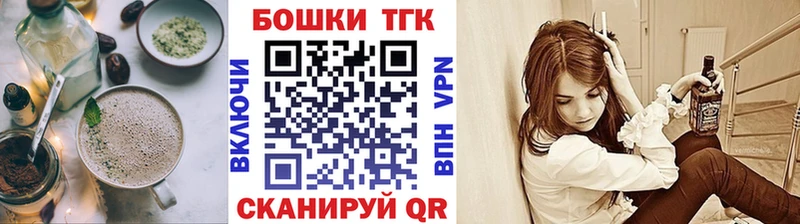 Cannafood конопля  где купить наркотик  Кукмор 