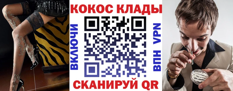 COCAIN Columbia  как найти закладки  MEGA   Кукмор 
