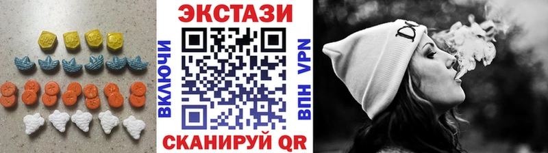 KRAKEN зеркало  цена наркотик  Кукмор  ЭКСТАЗИ 99% 