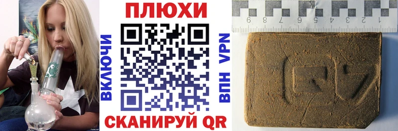 ГАШ ice o lator  цены наркотик  Кукмор 