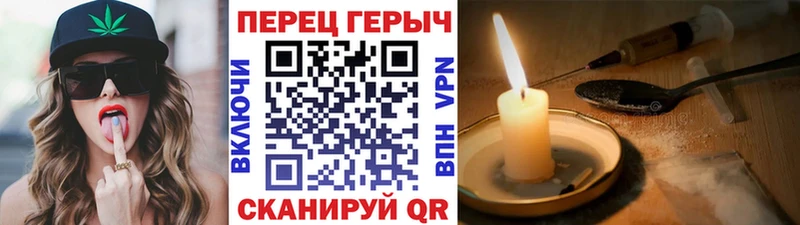 hydra как зайти  Кукмор  ГЕРОИН Heroin 