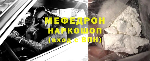 мет Балабаново