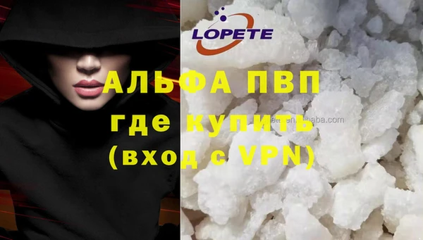 дмт Балахна