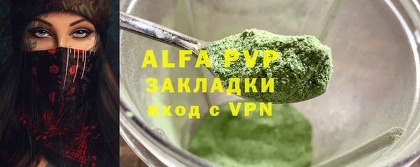 мет Балабаново
