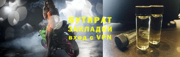мет Балабаново