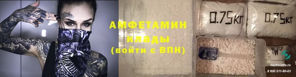 меф VHQ Баксан