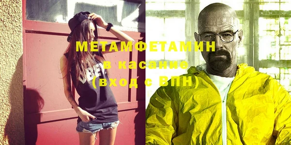 меф VHQ Баксан