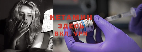 дмт Балахна