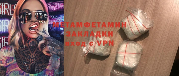 дмт Балахна