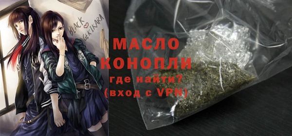 мет Балабаново