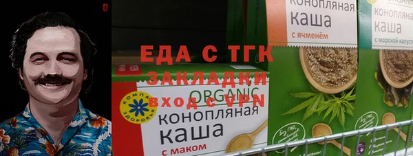 мет Балабаново