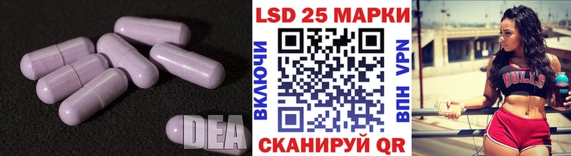ЛСД экстази ecstasy Кукмор
