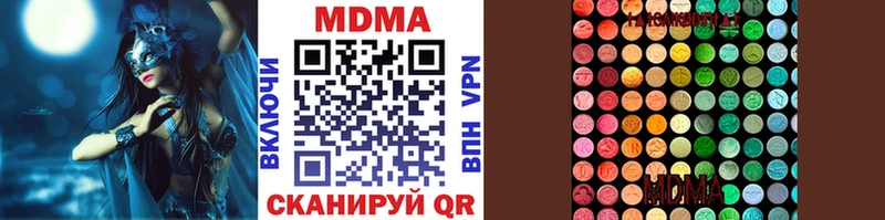 купить  сайты  Кукмор  blacksprut ссылка  МДМА кристаллы 