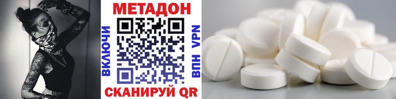 МЕТАДОН VHQ площадка как зайти Кукмор