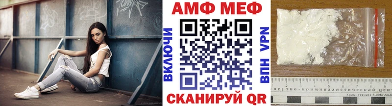 Метамфетамин витя  Кукмор 