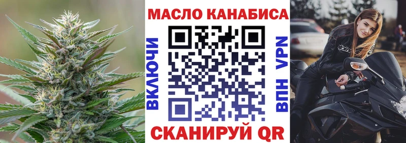 хочу наркоту Кукмор Дистиллят ТГК гашишное масло